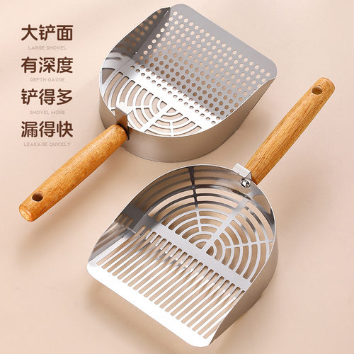 猫砂铲不锈钢铲子专用