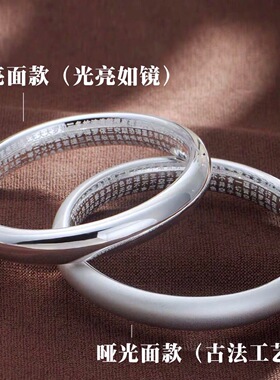 新中式闭口心经手镯女白铜精工磨砂光面实心素圈贵妃镀999银镯子