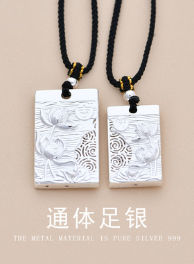 s999纯银莲花蜻蜓方牌吊坠手工编织抽绳足银项坠复古新中式毛衣链