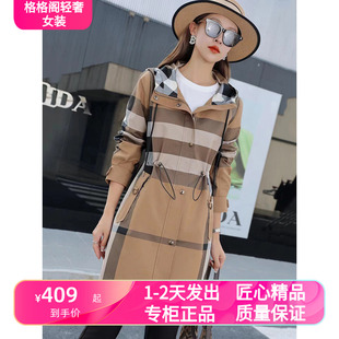 2025春秋新款英伦风经典格纹连帽个性时尚拉链女士中长款风衣外套