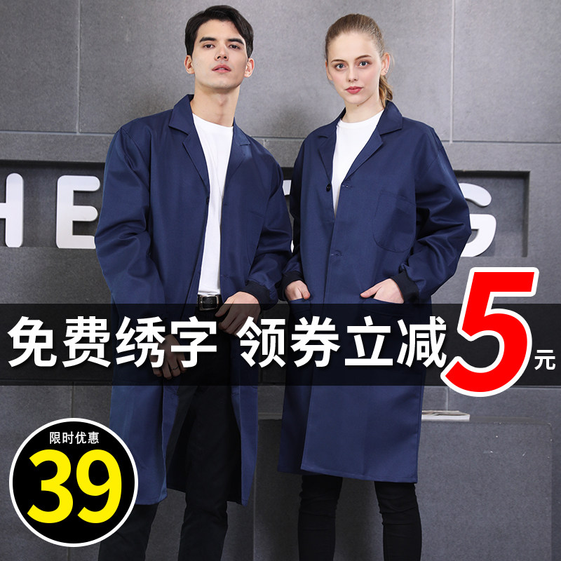 蓝大褂工作服男 长款 劳保大褂劳保服搬运服耐脏耐磨防尘罩衣春季
