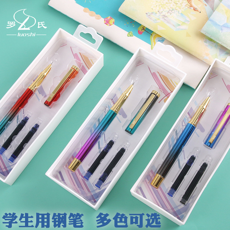 罗氏钢笔小学生三年级练字金属渐变色学生专用钢笔女生款小仙女书写笔礼盒装暗尖铱金笔可替换2.6mm墨囊