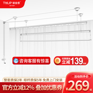 郁金香手动晾衣架阳台手摇升降三杆晒衣架家用双杆式晾衣杆凉衣架