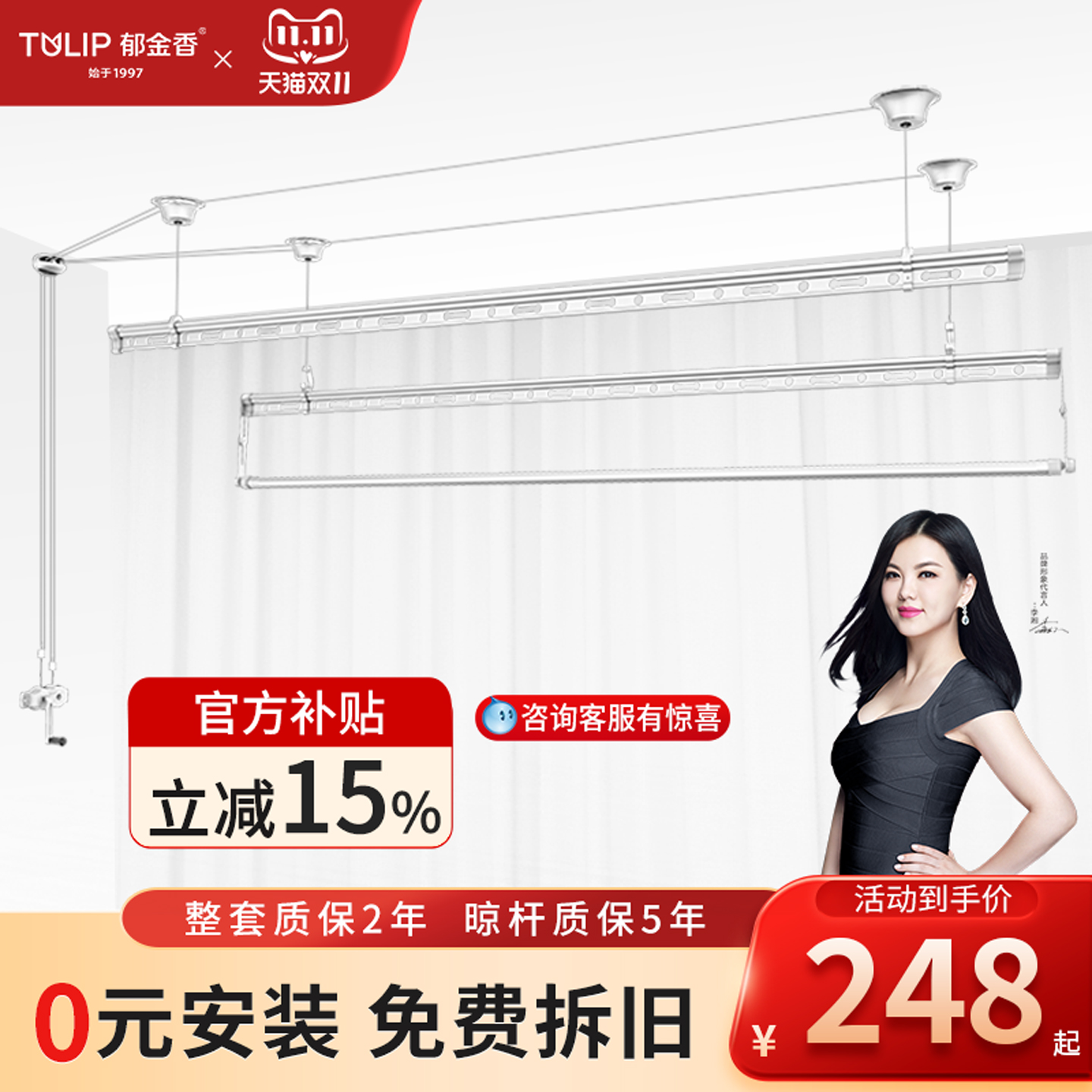 郁金香手动晾衣架阳台手摇升降三杆晒衣架家用双杆式晾衣杆凉衣架