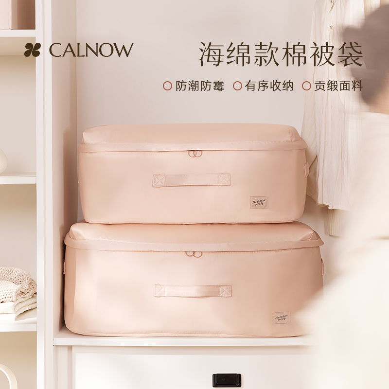 棉被收纳袋大容量衣物整理筐搬家打包袋子装棉被衣服加厚防水防潮