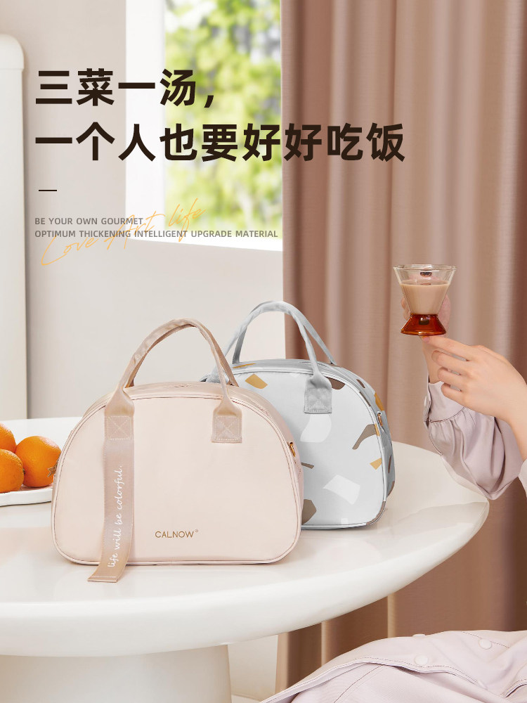 保温便当包铝箔隔热防水饭盒手提袋子夏季上班族手拎饭袋子小学生