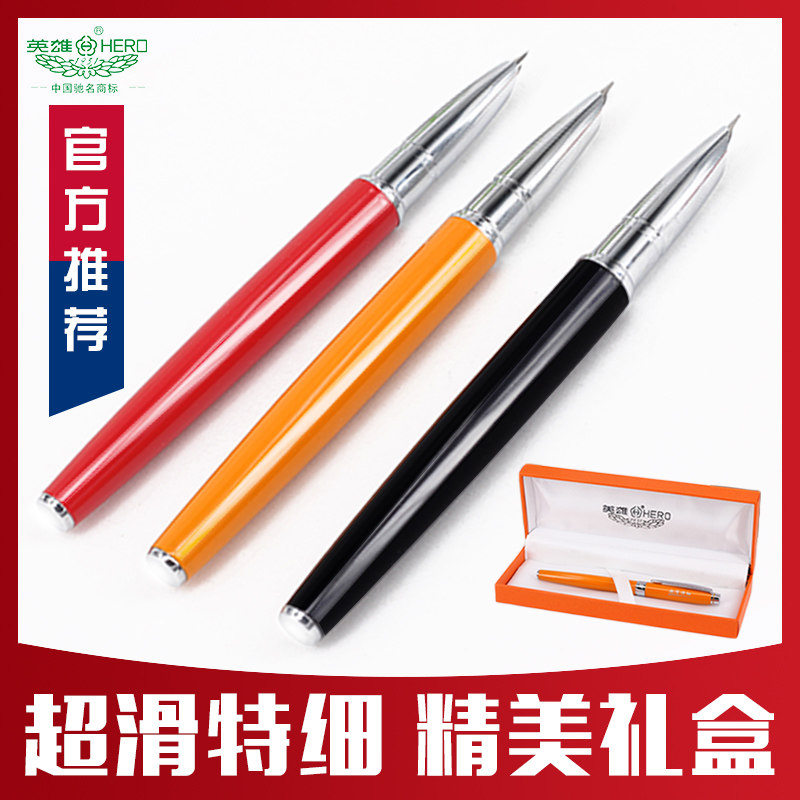hero Pen student practise calligraphy Finance to work in an office 3015A colour Written Gift box packaging Ink pen Letteringin the Electronic Dictionary/Electronic paper book/Stationery , Pens/Writing Tools , Pen  category - from Buy2taobao.com to provide professional Taobao agent buy service