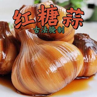 山东红糖醋蒜头5斤糖蒜腌蒜新鲜大蒜甜蒜咸菜下饭菜泡蒜糖蒜
