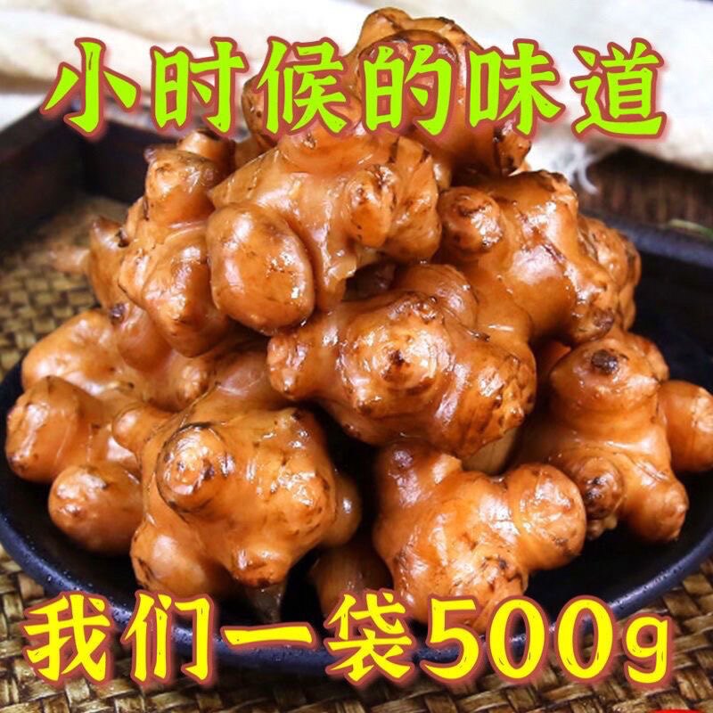 山东酱香姜不辣洋姜咸菜大全鬼子姜小咸菜下饭菜小菜洋姜咸菜不辣,水产肉类/新鲜蔬果/熟食,腌制/榨菜/泡菜,淘宝优惠券,粉丝福利购,淘宝优惠卷