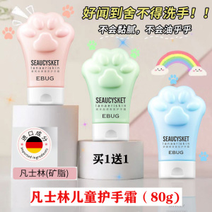 护手霜迷你小支儿童专用滋润保湿手部防干皴冻裂止痒擦手油