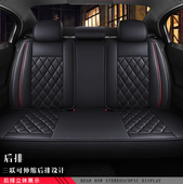 汽车后排座套皮亚麻三排座一体全包卡通小车后排座四季 通用坐垫