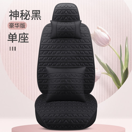 科技布汽车坐垫单个防滑四季通用