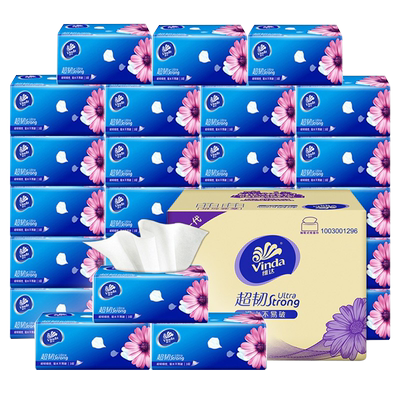 维达纸巾整箱120抽超市同款