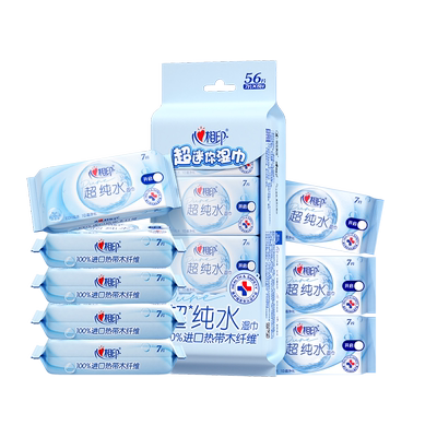 心相印超纯水迷你湿巾7片24包