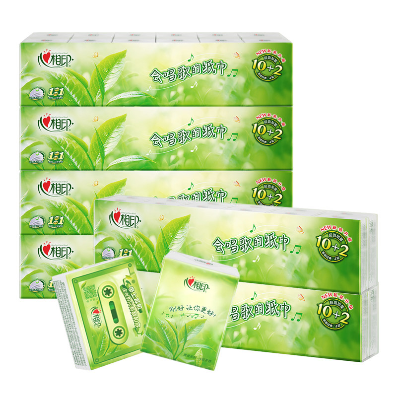 心相印纸巾小包茶语心心相印随身装便携式卫生面巾纸餐巾纸手帕纸