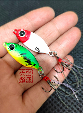 香飘蓝色小刀铁板颤沉飘落翘嘴鲈鱼鳜鱼淡水海水远投假饵小体型