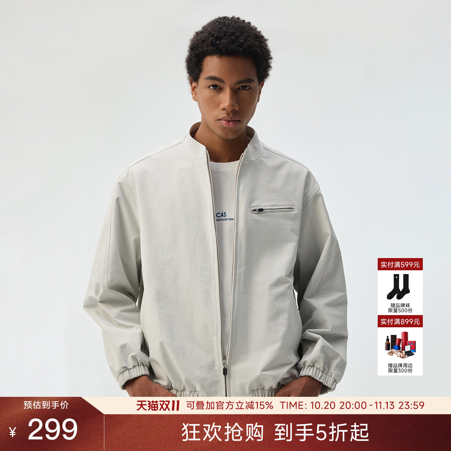 CHINISM「耐磨抗皱防水抗起球」CAS机能风教练外套男秋季工装夹克