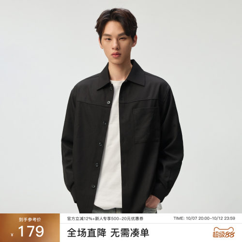 CHINISM高克重抗皱免烫黑衬衫