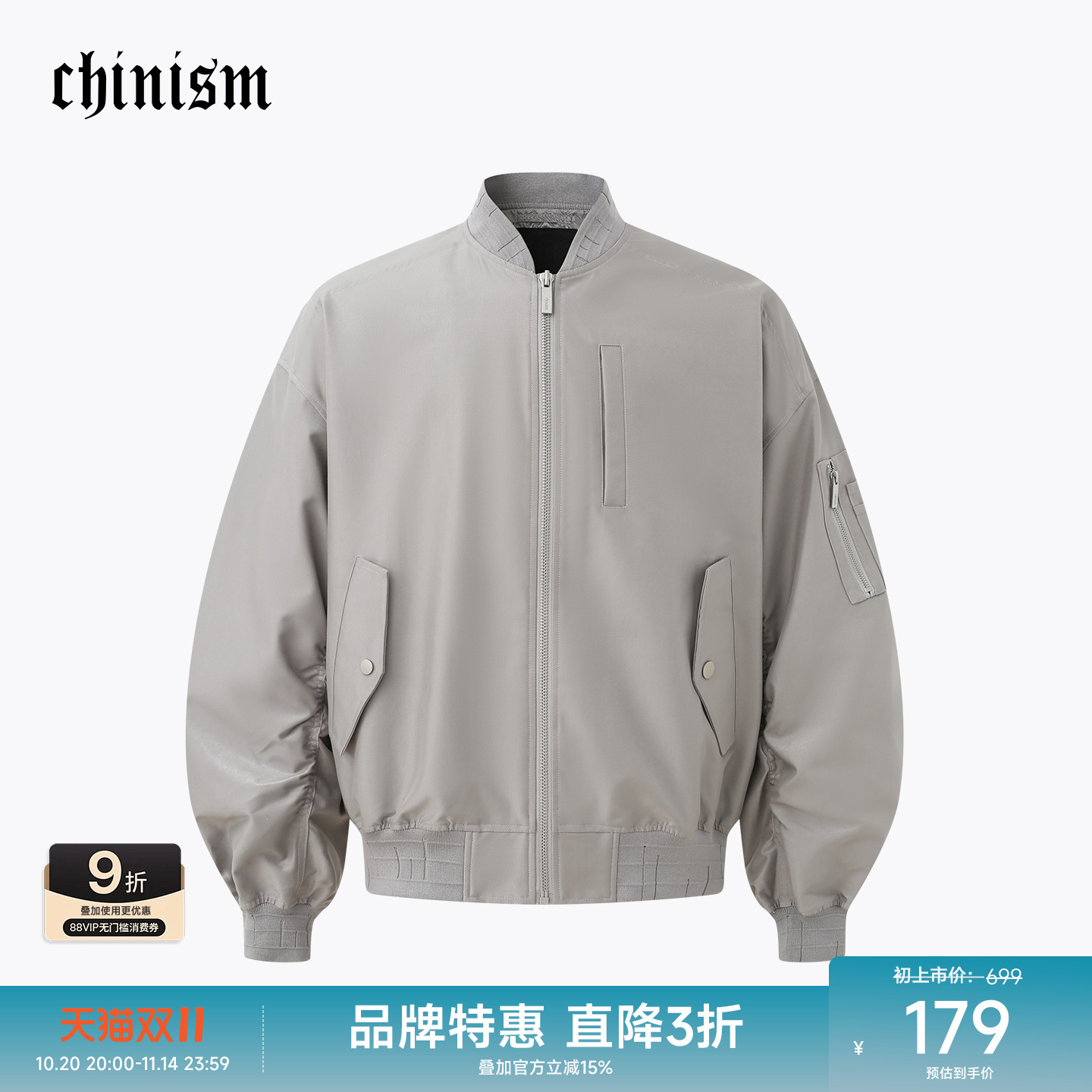 CHINISM赤尘金属丝飞行夹克男