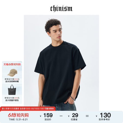 CHINISM赤尘重磅全棉短袖T恤男