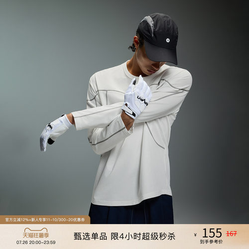 CHINISM丨轻薄肌理T恤