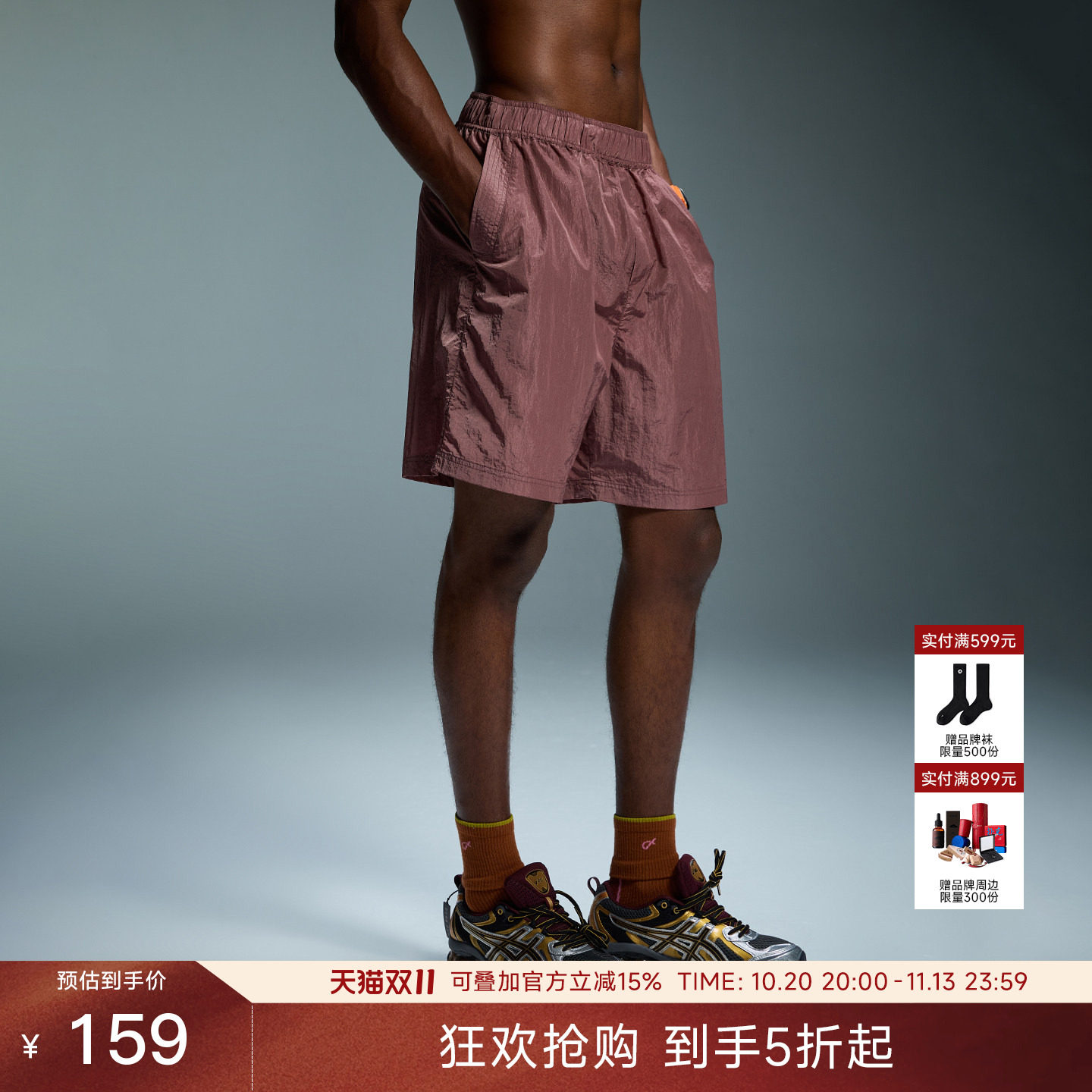 CHINISM「耐磨皱感尼龙」短裤男夏季刺绣logo休闲裤男士轻薄裤子