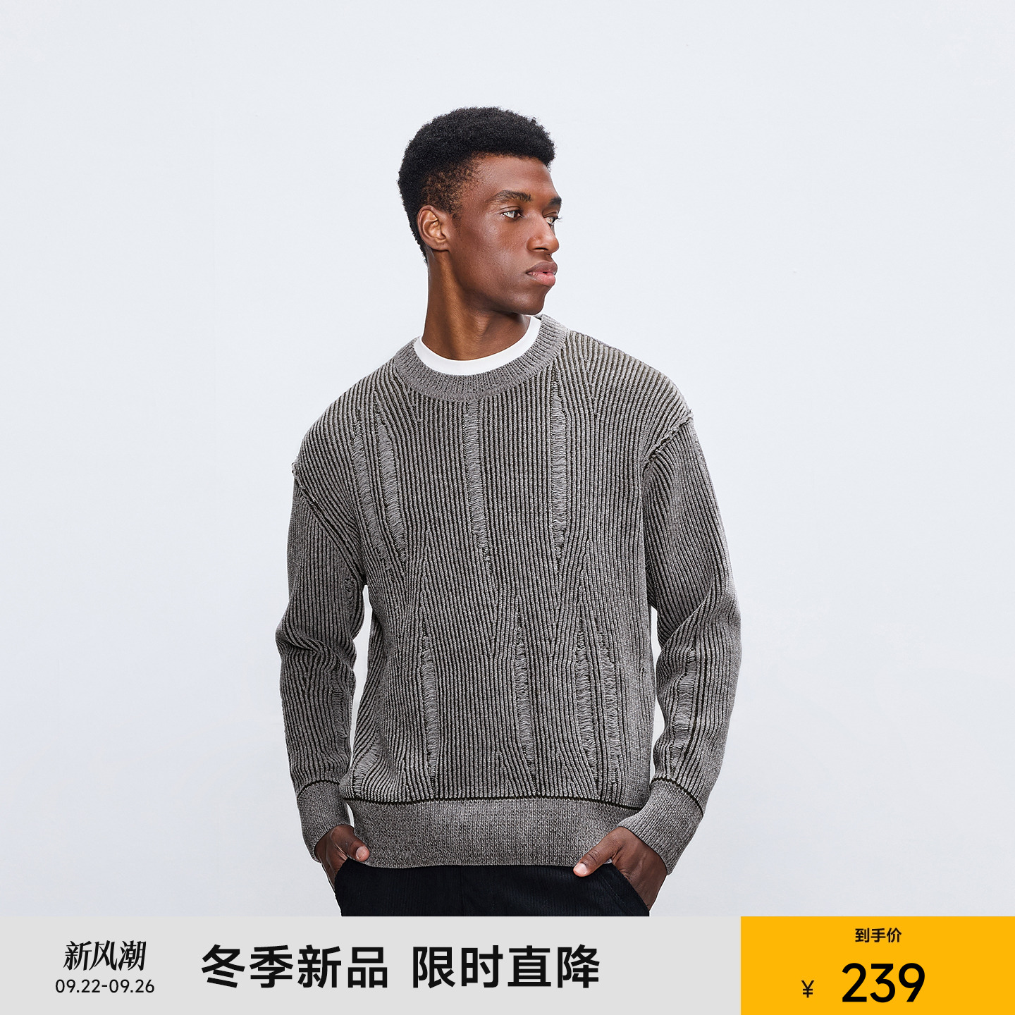CHINISM赤尘撞色磨破圆领毛衣