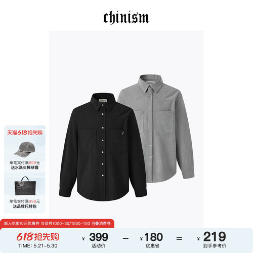 CHINISM赤尘幸运之符灯芯绒衬衫