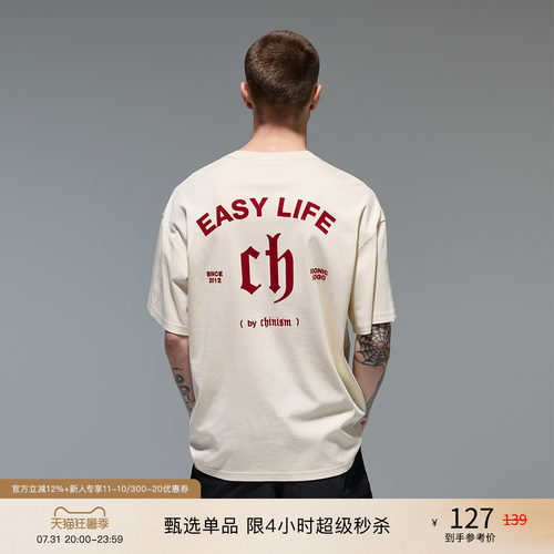 CHINISM赤尘印花短袖T恤男