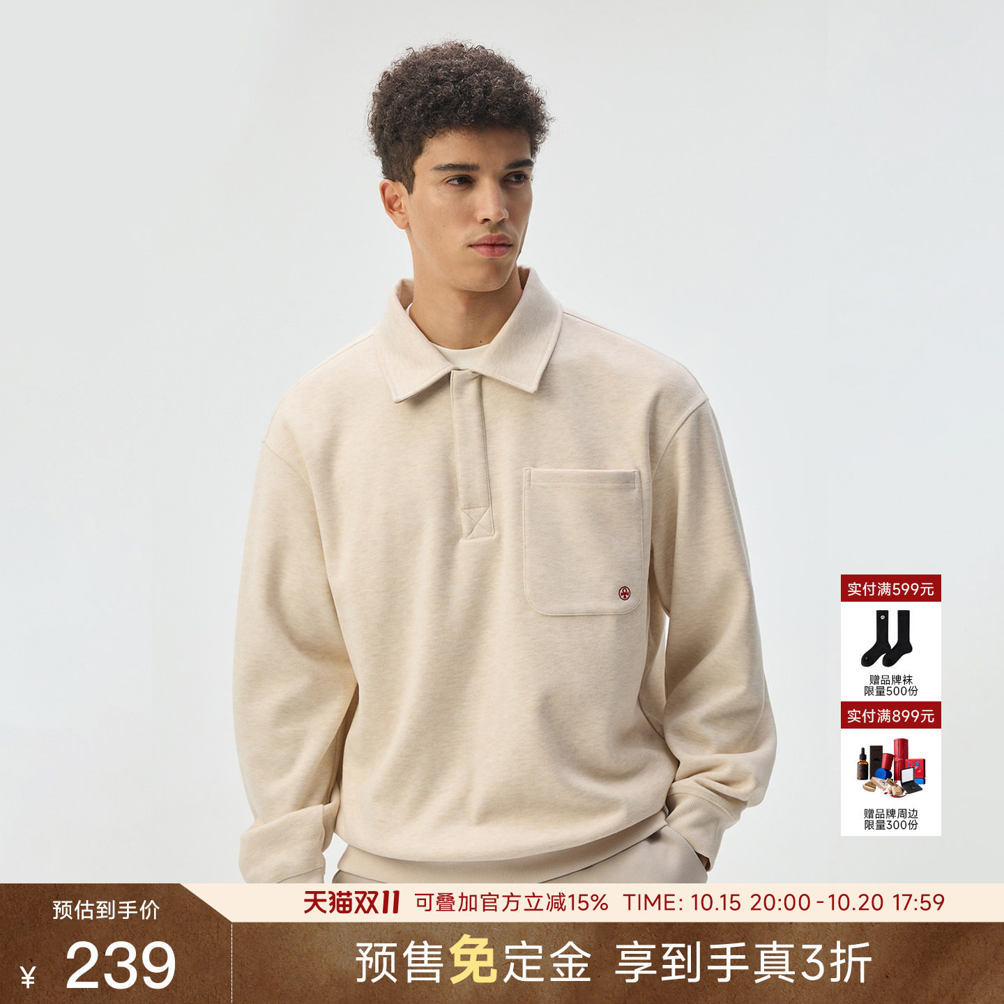 CHINISM【幸运之符】绵羊毛混纺POLO卫衣男秋季宽松运动休闲上衣