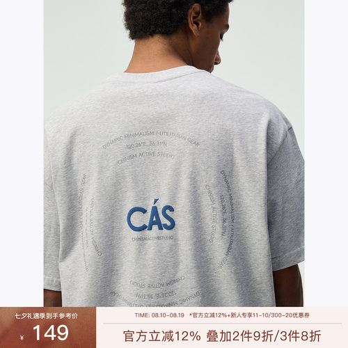 「精梳纯棉」CAS发泡印花T恤