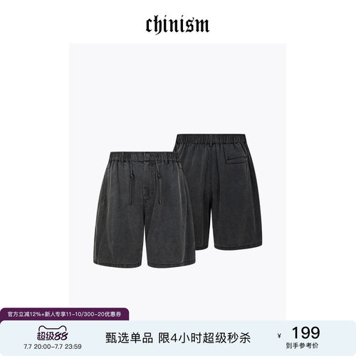 CHINISM赤尘莱赛尔梭织短裤男