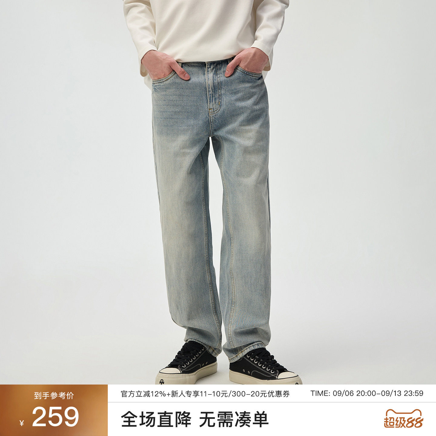 CHINISM「优选经典基础款」水洗浅色牛仔裤男士直筒美式宽松男裤