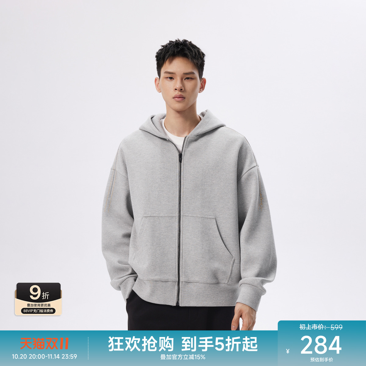 CHINISM赤尘 花灰色连帽开衫卫衣男2025新款宽松廓形男士拉链外套