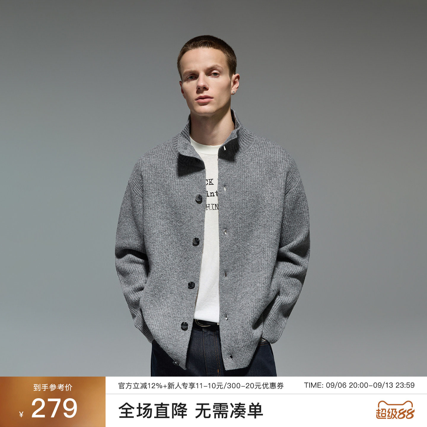 CHINISM「精选5%绵羊毛纱线」立领开衫毛衣老钱风复古休闲针织衫