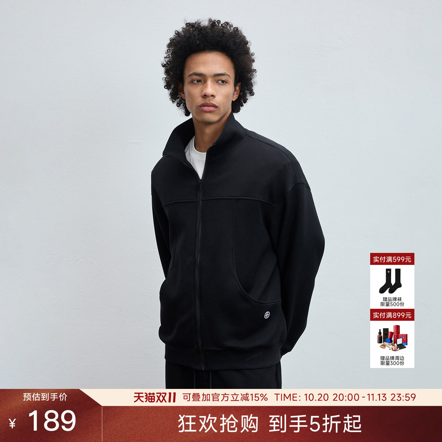 CHINISM【幸运之符】轻氧云朵棉开衫卫衣男秋季新款宽松休闲上衣