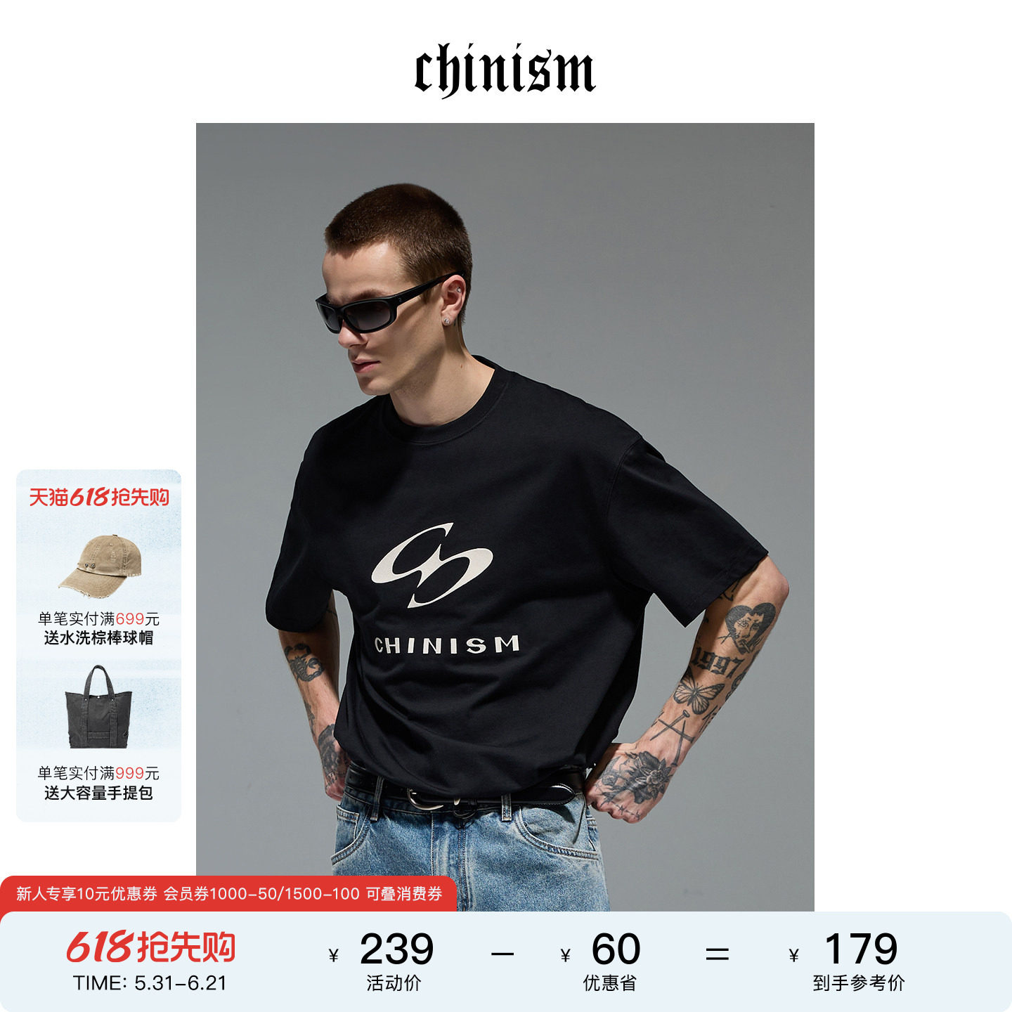 CHINISM赤尘刺绣凉感短袖T恤