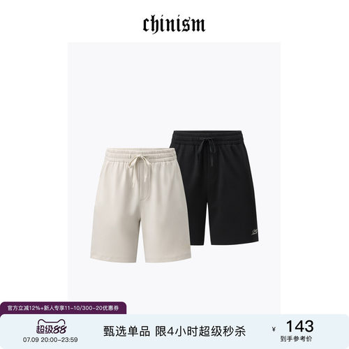 CHINISM优选果冻空气棉针织短裤