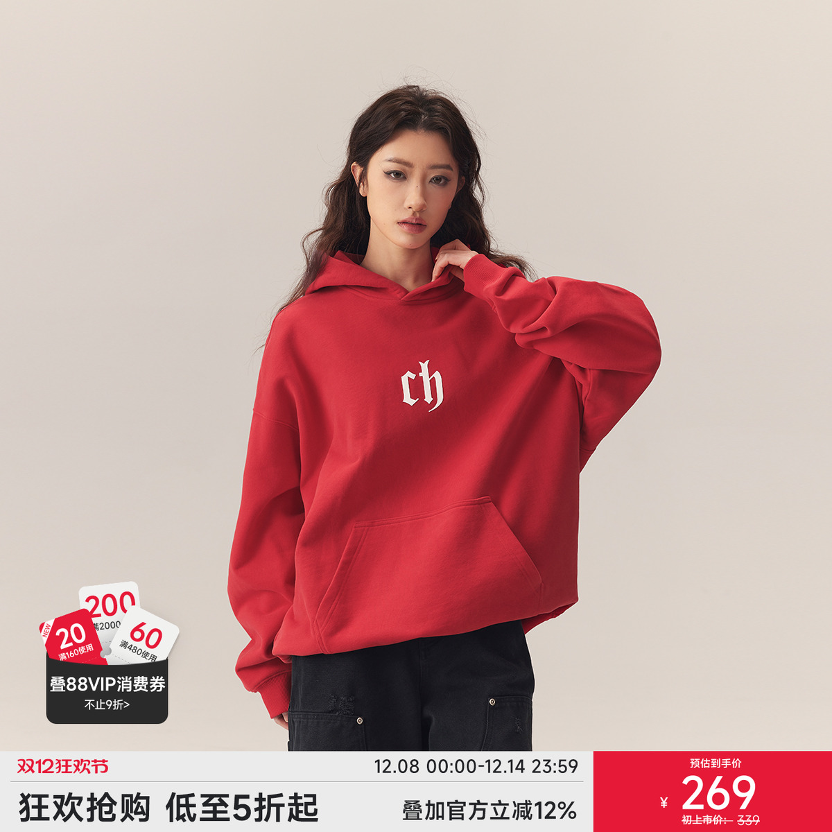 CHINISM赤尘红色连帽卫衣男