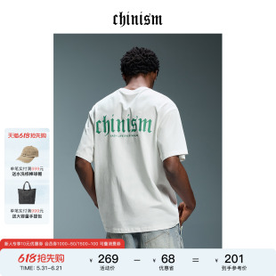 【商场同款】CHINISM立体钢印微阔短袖T恤男夏纯棉透气半袖/2228