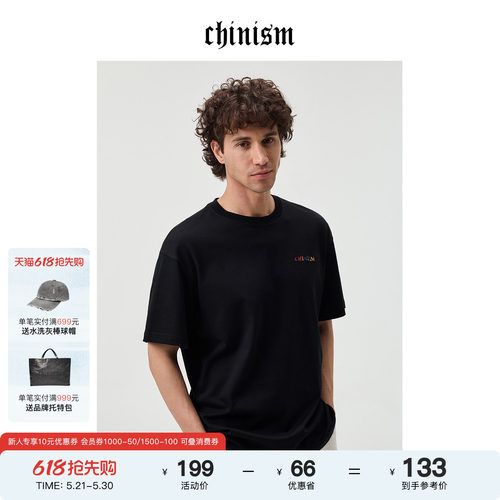 CHINISM赤尘彩虹刺绣短袖T恤男