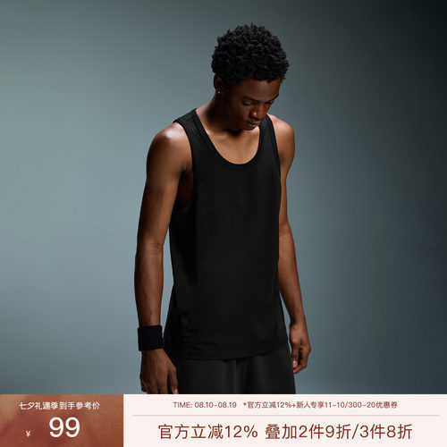 CHINISM男夏季速干凉感抗菌背心