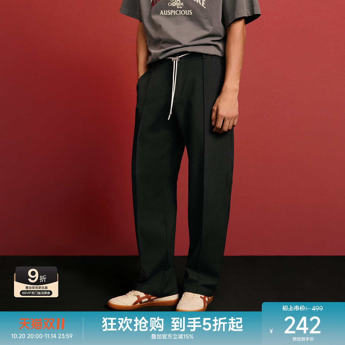 CHINISM赤尘黑色垂感西裤男