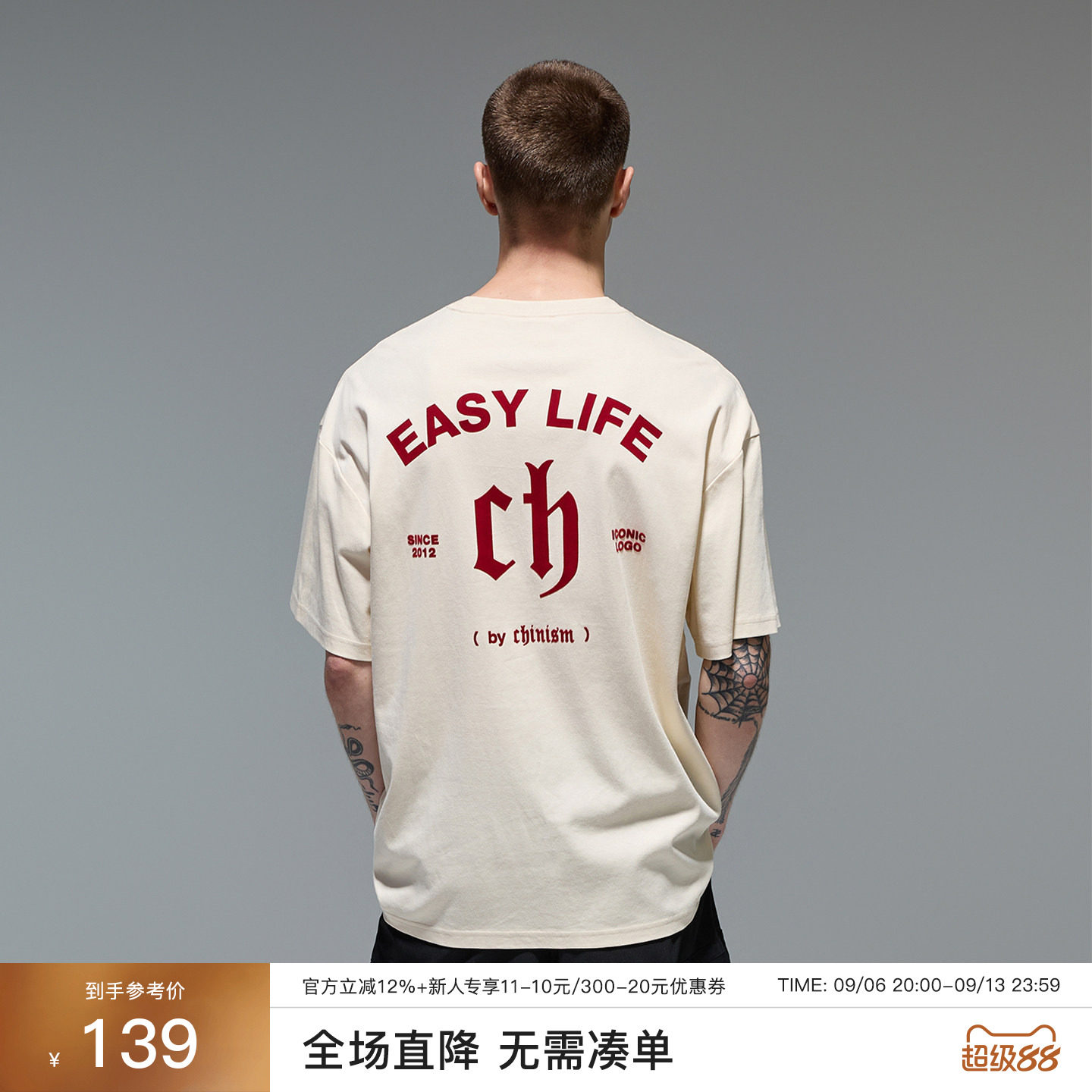 CHINISM赤尘印花短袖T恤男图片