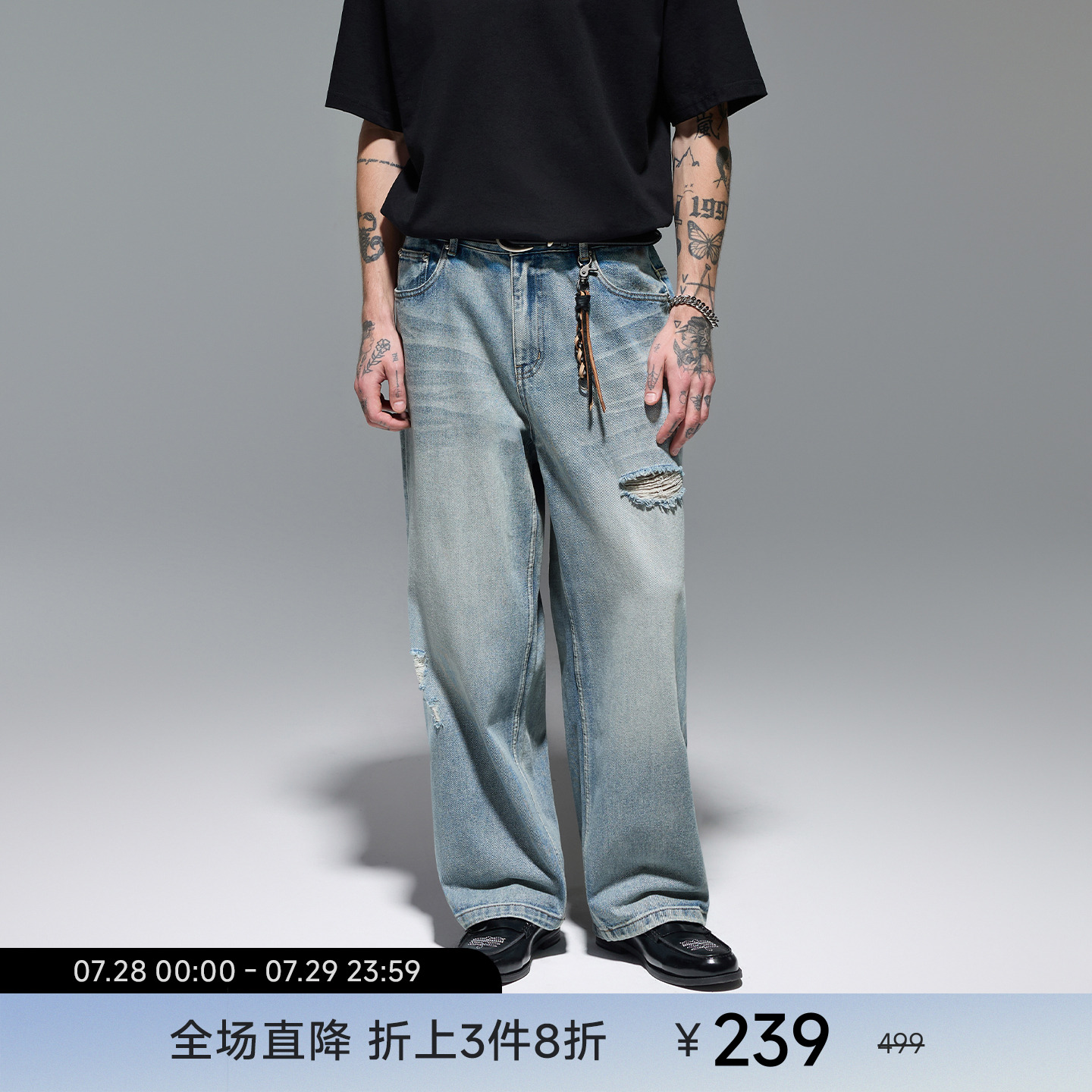 CHINISM赤尘 水洗破洞牛仔裤男夏季新款男士美式宽松休闲直筒
