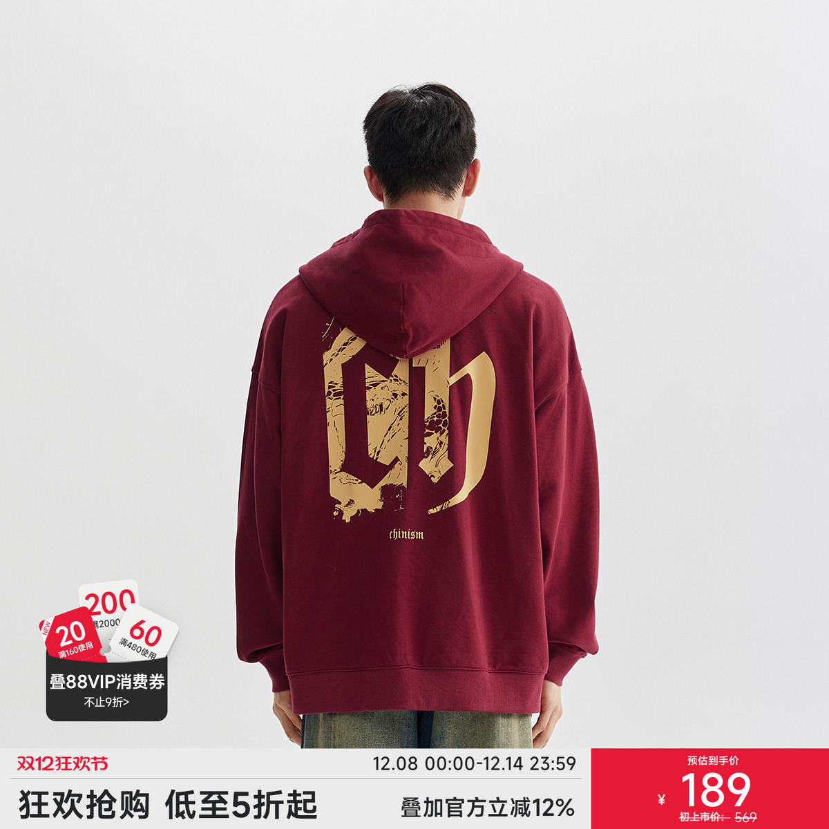 CHINISM赤尘连帽开衫拉链外套