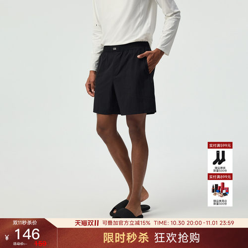 CHINISMCAS运动针织短裤男