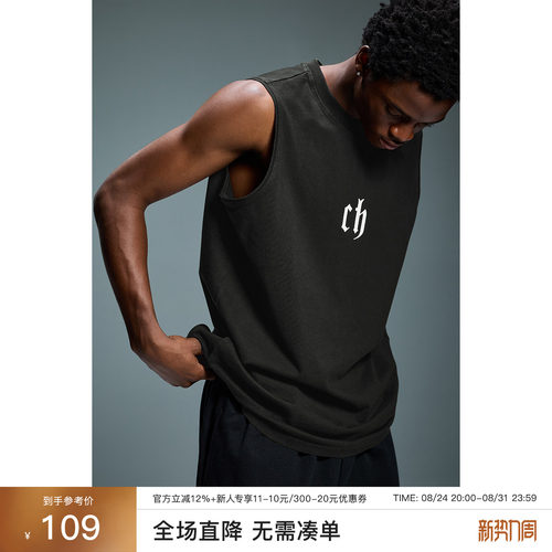 CHINISM赤尘无袖运动背心男