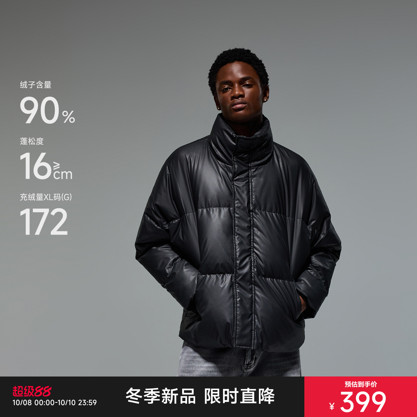 CHINISM赤尘白鸭绒短款羽绒服