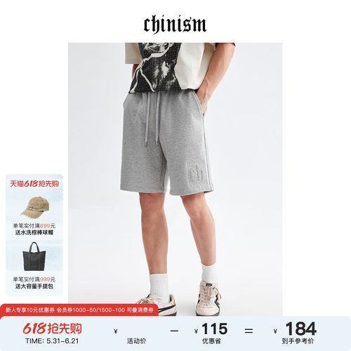 CHINISM赤尘经典LOGO休闲短裤男